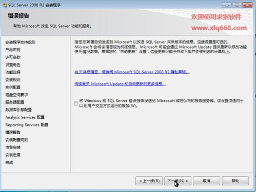 構建高效辦公生態 求索辦公用品管理系統服務器版（2019）深度解析